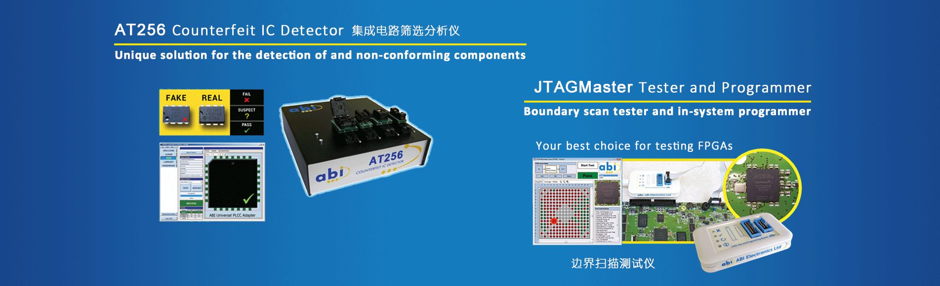 英國(guó)ABI-AT256全品種集成電路測(cè)試儀