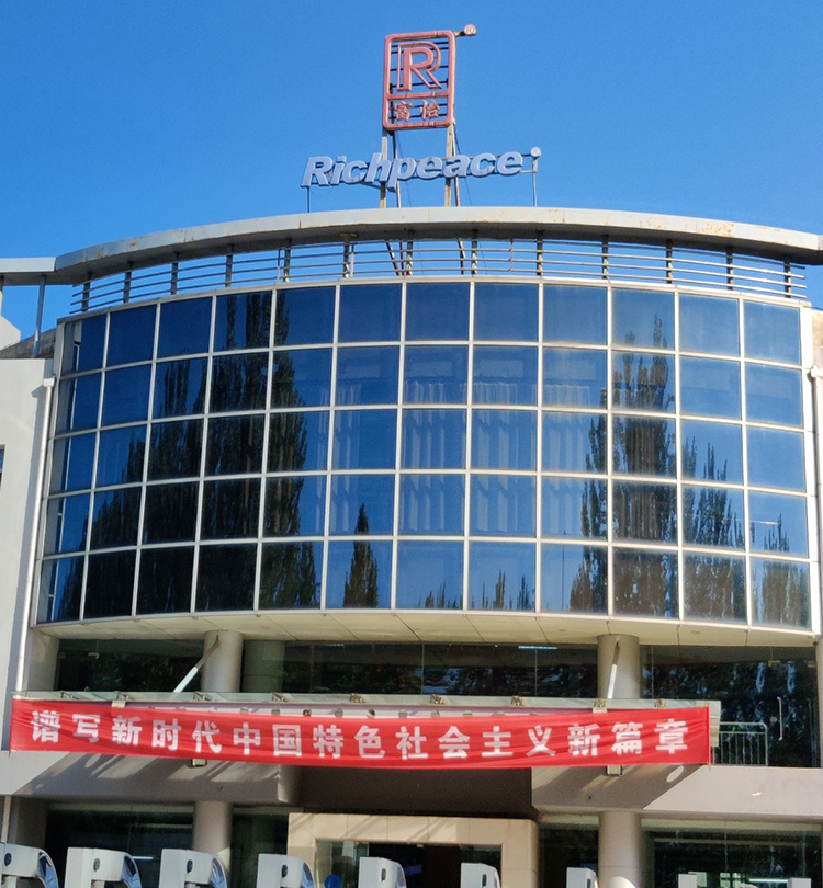 shanggong2.jpg